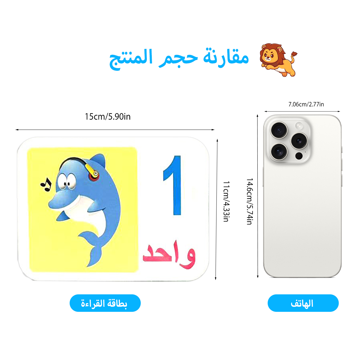 子供向けのアラビア語の動物に関する学習用フラッシュカード。学 - Kids Education Number のレビューと価格