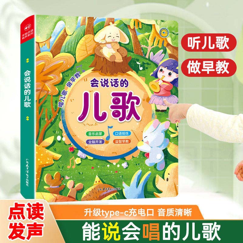 タッチ＆リード早期教育サウンドブック、統合言語数学英語コンテ - Kids Education Content のレビューと価格