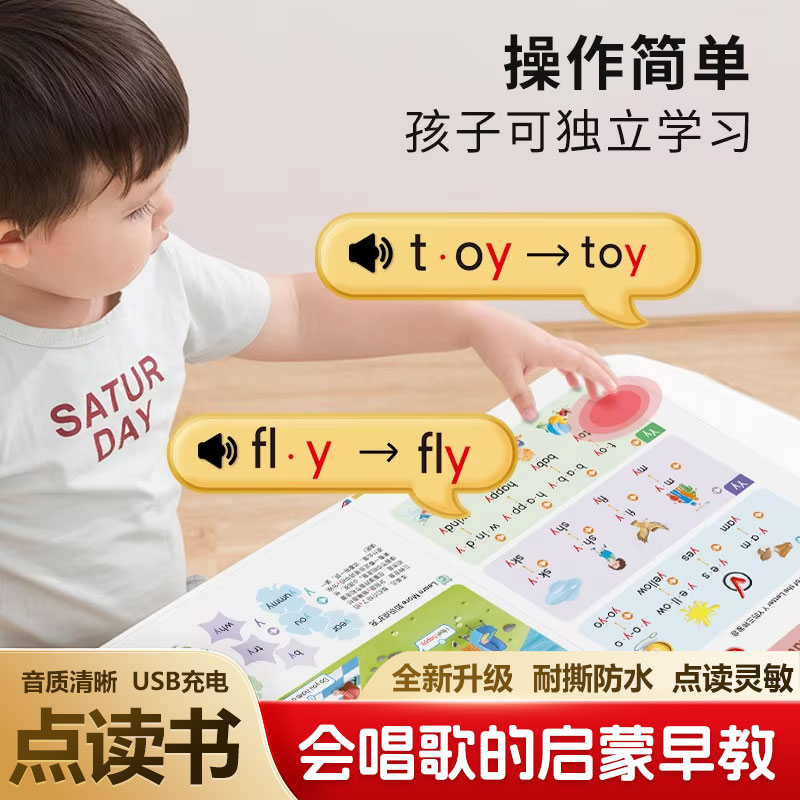 子供向けタッチ式音声学習ブック、多言語対応英語学習コンテンツ - Kids Education Content のレビューと価格