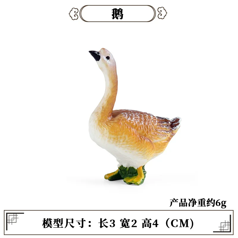 教育教材家禽動物ミニモデル牛鶏アヒルガチョウ豚ヤギシミュレー - Kids First Education のレビューと価格